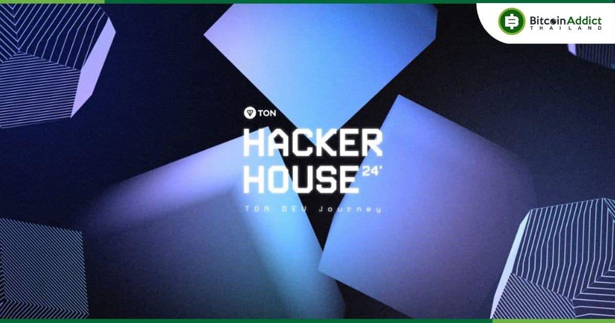 TON HackerHouse แห่งแรกของโลกที่เสนอเงิน 1 ล้านดอลล่าร์ เพื่อสร้างการปฏิวัติ Super App ของ Web3