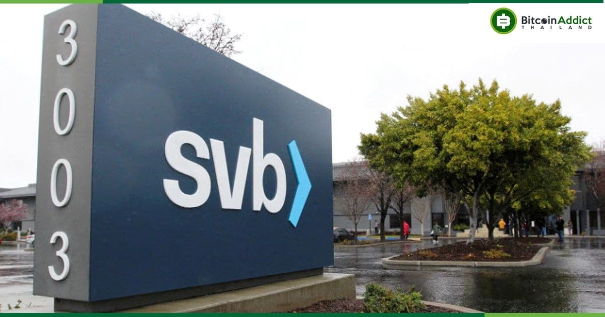 ผู้ถือหุ้น ยื่นฟ้องธนาคาร Silicon Valley โดยกล่าวหาว่า "กระทำการฉ้อโกง"