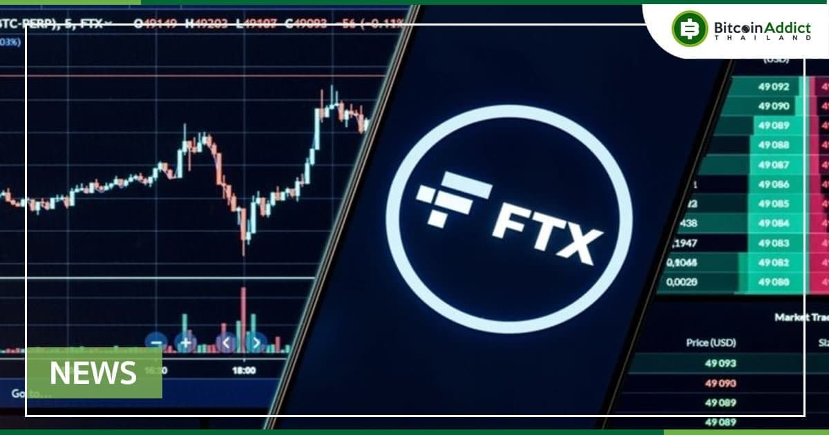 ข้อเสนออนุพันธ์ของ FTX อยู่ในการพิจารณาของรัฐสภากับประธาน CFTC