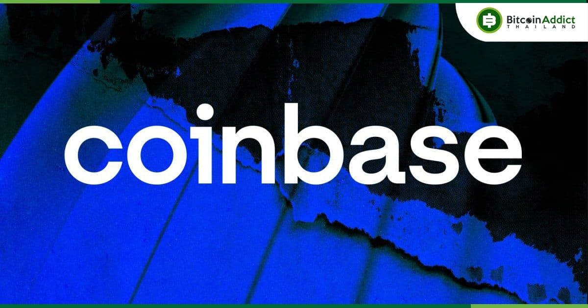 Coinbase จะเปิดตัวการซื้อขาย Futures สำหรับทองคำและน้ำมัน วันที่ 3 มิถุนายน