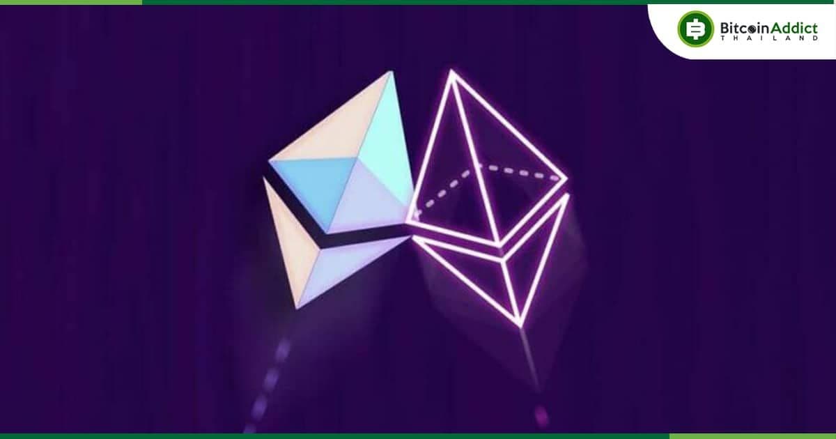 Ethereum เปิดใช้งานการอัพเกรด Bellatrix แล้ว ซึ่งเป็นขั้นตอนสุดท้ายก่อน The Merge