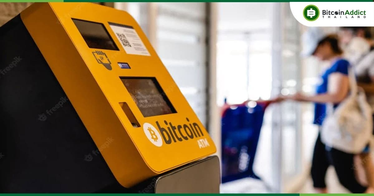 ออสเตรเลีย ติดตั้งตู้ ATM Bitcoin แซงหน้าทวีปเอเชียแล้ว