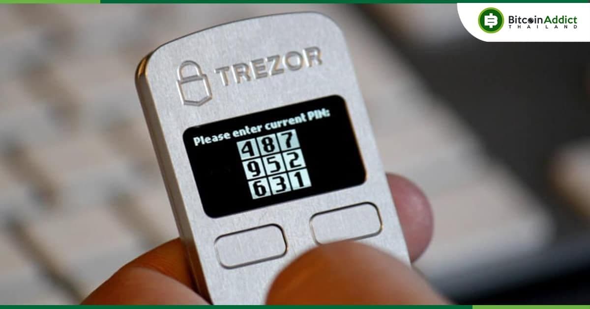 Trezor จับมือ MoonPay  เพื่อให้ลูกค้าสามารถซื้อ Crypto ได้โดยตรงในกระเป๋าเงิน