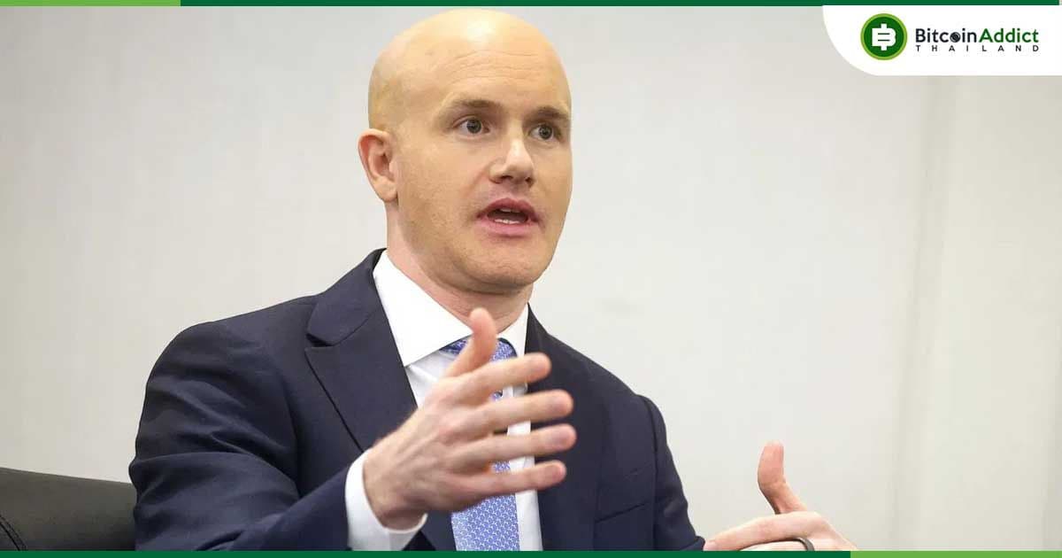 ซีอีโอ Coinbase เผย! ถึงเวลาประเทศต่างๆ สร้างทุนสำรอง Bitcoin หวั่นเกิดสงครามเศรษฐกิจดิจิทัล