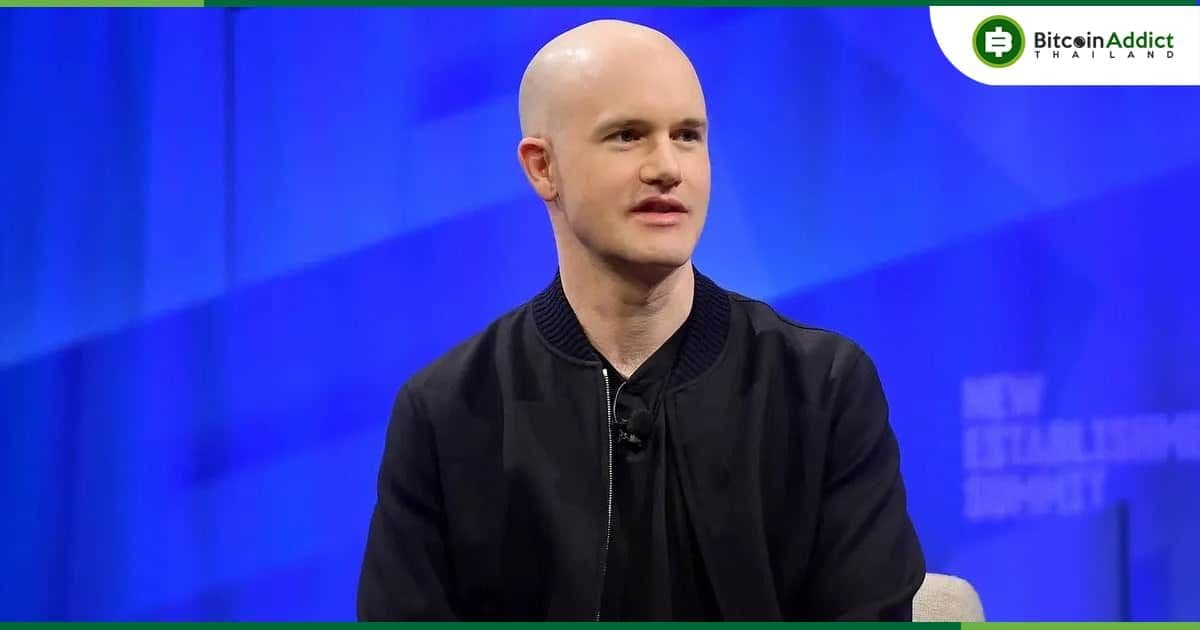 CEO Coinbase เผยว่า "Base" เครือข่ายเลเยอร์ 2 ใหม่ อาจมีมาตรการต่อต้านการฟอกเงินหรือ AML
