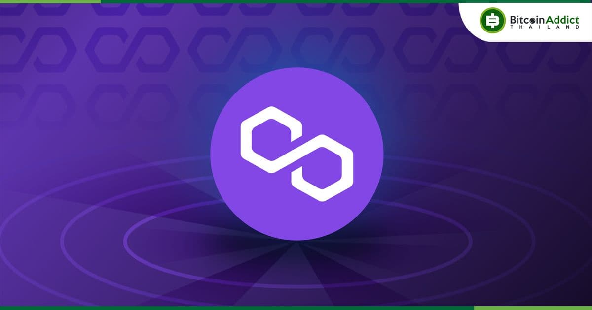 Polygon Labs มองการ ‘โทเคนไนเซชั่น’ สินทรัพย์ในโลกแห่งความเป็นจริง เป็นตัวพลิกเกมระบบการเงินโลก