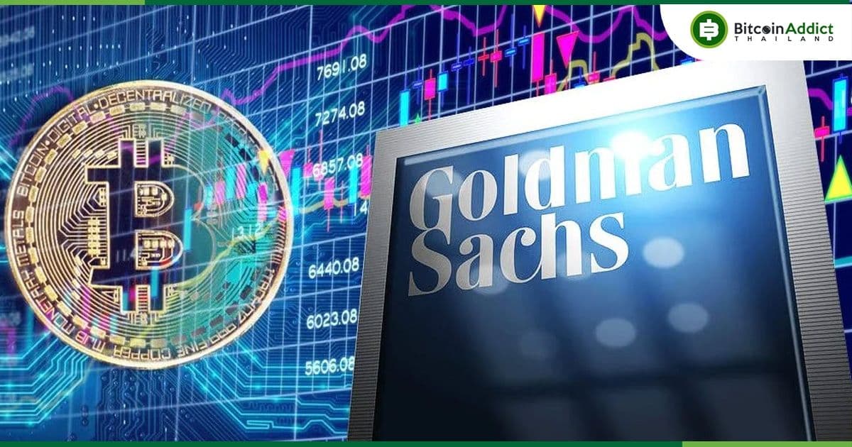 Goldman Sachs ยกให้ Bitcoin มีประสิทธิภาพดีที่สุดในปี 2023 เหนือกว่าหุ้นไอที, Nasdaq 100, S&P 500 , ทองคำ และการลงทุนอื่น ๆ
