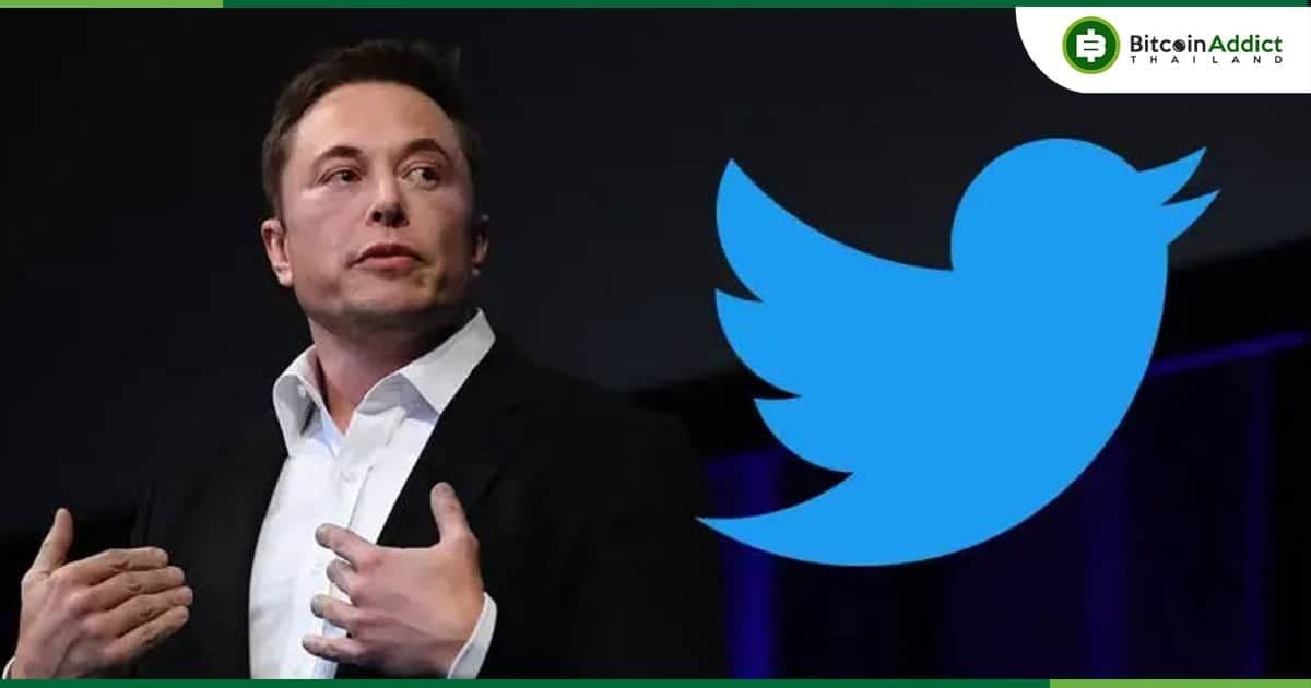 "Twitter 2.0" อาจมีการเพิ่มขีดจำกัดของตัวอักษรจาก 280 คำ เป็น 4,000 คำ