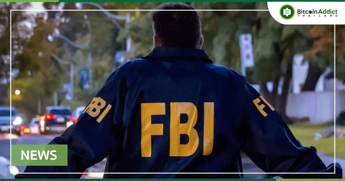 CEO บริษัท Cryptocurrency ในนครนิวยอร์ก ถูกจับโดย FBI ข้อหาฉ้อโกงมูลค่า 59 ล้านดอลลาร์