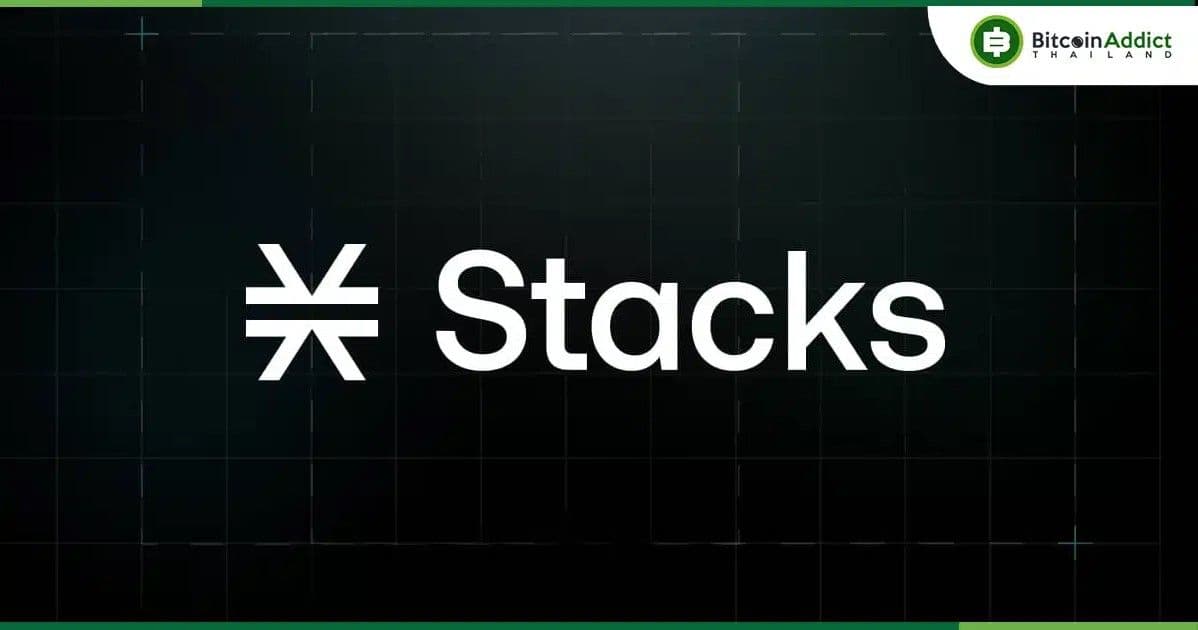 Stacks เริ่มอัพเกรด “Nakamoto” เพื่อเพิ่มความเร็วการทำธุรกรรมบน Layer-2 ของ Bitcoin