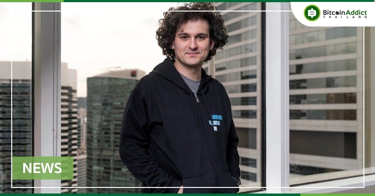 FTX ลงทุน 100 ล้านดอลลาร์ ในแอปธนาคาร Dave เพื่อสร้างความร่วมมือในการชำระเงินด้วย Crypto