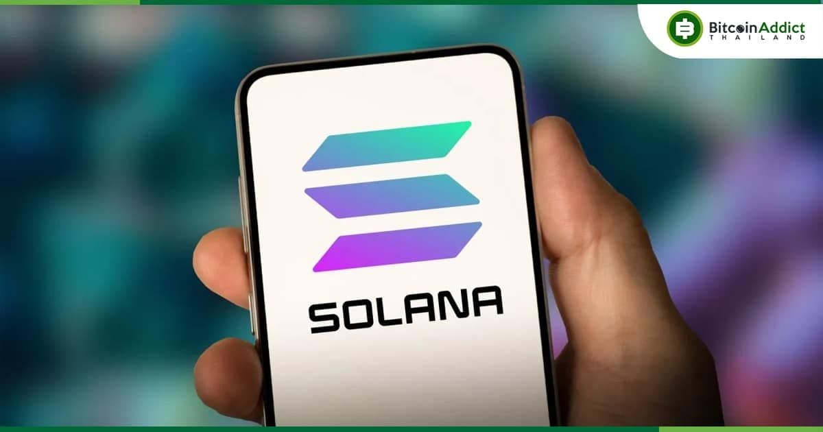 การเปิดตัวโครงการใหม่ ๆ บน Solana ต้องล่าช้าออกไป ผลจากความแออัดของเครือข่าย