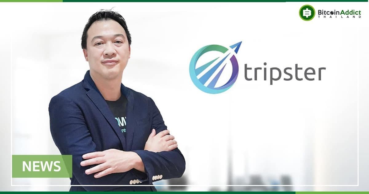 เปิดเรดาร์ส่องโปรเจค TRIPSTER ลงทุนต่อยอด Readme Platform ทำ Travel2earn เที่ยวฟรีแถมได้เงิน