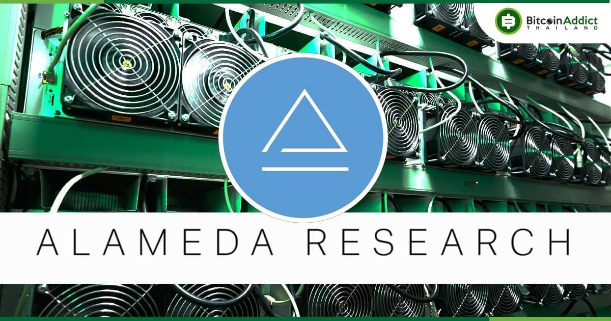 Alameda Research ลงทุน 1.15 พันล้านดอลลาร์ใน Genesis Digital