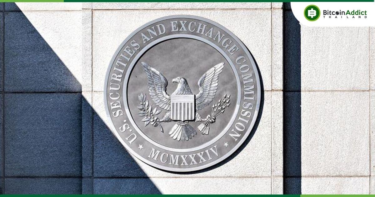 SEC เลื่อนการตัดสิน Spot Ethereum ETF ของ Grayscale ไปอีก 35 วัน เพื่อรอขอความคิดเห็นจากสาธารณะ