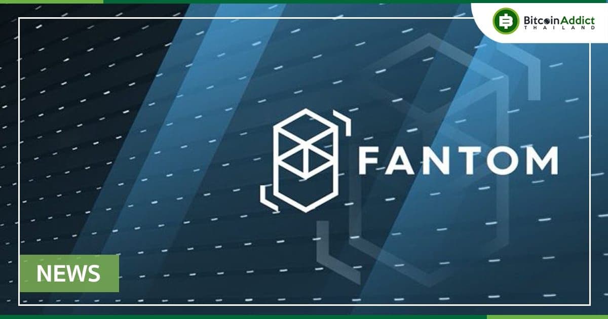 การเปิดตัว fUSD stablecoin และข่าวลือเรื่องการกลับมาของ Andre Cronje ทำให้ราคา Fantom (FTM) สูงขึ้น