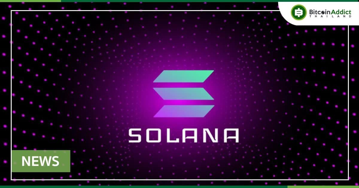 Solana ประสบปัญหาการหยุดทำงานเป็นครั้งที่ 7 ในปีนี้ เนื่องจากโดนบอทบุกเครือข่าย