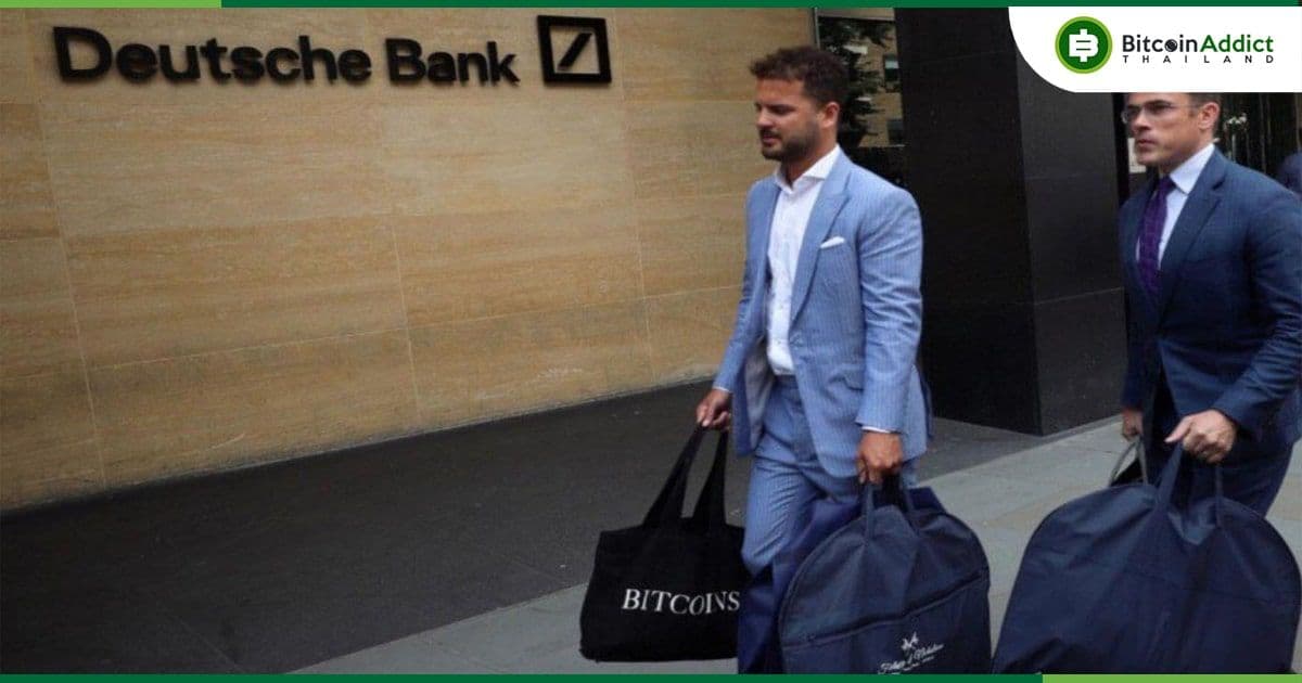 นักวิเคราะห์ของ Deutsche Bank คาดว่า Bitcoin จะไต่ขึ้นไปถึง $28,000 ภายในสิ้นปี 2022