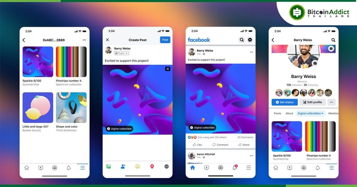 Facebook จะรองรับ NFT ด้วยแท็บ "ของสะสมดิจิทัล" บนไทม์ไลน์