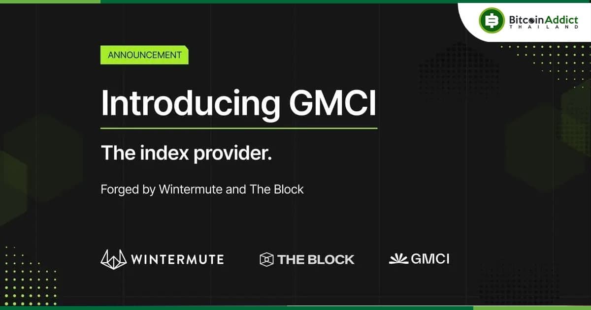 Wintermute และ The Block สำนักข่าว Crypto ร่วมกันเปิดตัว Crypto Price Index