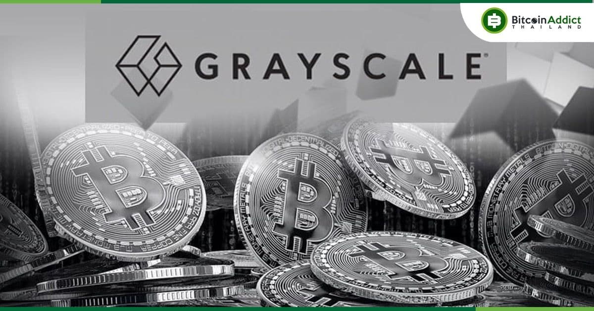 Grayscale เรียกร้องให้ ก.ล.ต.สหรัฐฯ  อนุมัติ Spot Bitcoin ETF ทั้งหมดพร้อมกัน เพื่อลดการได้เปรียบเสียเปรียบ