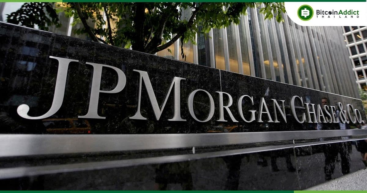 Siemens ดำเนินการชำระเงินด้วยสกุลเงินยูโรโดยใช้ "JPM Coin" ของธนาคาร JPMorgan