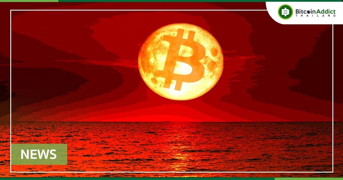 Bitcoin กำลังจะปิดสัปดาห์ด้วยการติดลบติดต่อกันเป็นสัปดาห์ที่ 9