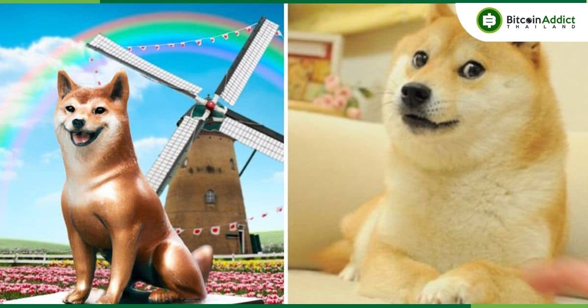 ชุมชน Dogecoin เตรียมตั้งรูปปั้นของ Kabosu สุนัขชิบะอินุ ในสวน ซะกุระ ฟุรุซาโตะ ในเดือนพฤศจิกายนนี้