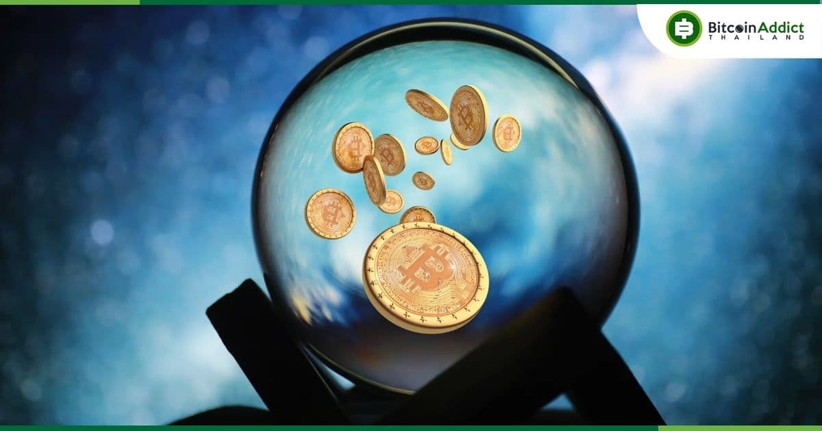 Bitcoin (BTC) และตลาด Crypto อาจมีปีที่ดีรออยู่ในปี 2024  : CryptoQuant รายงาน