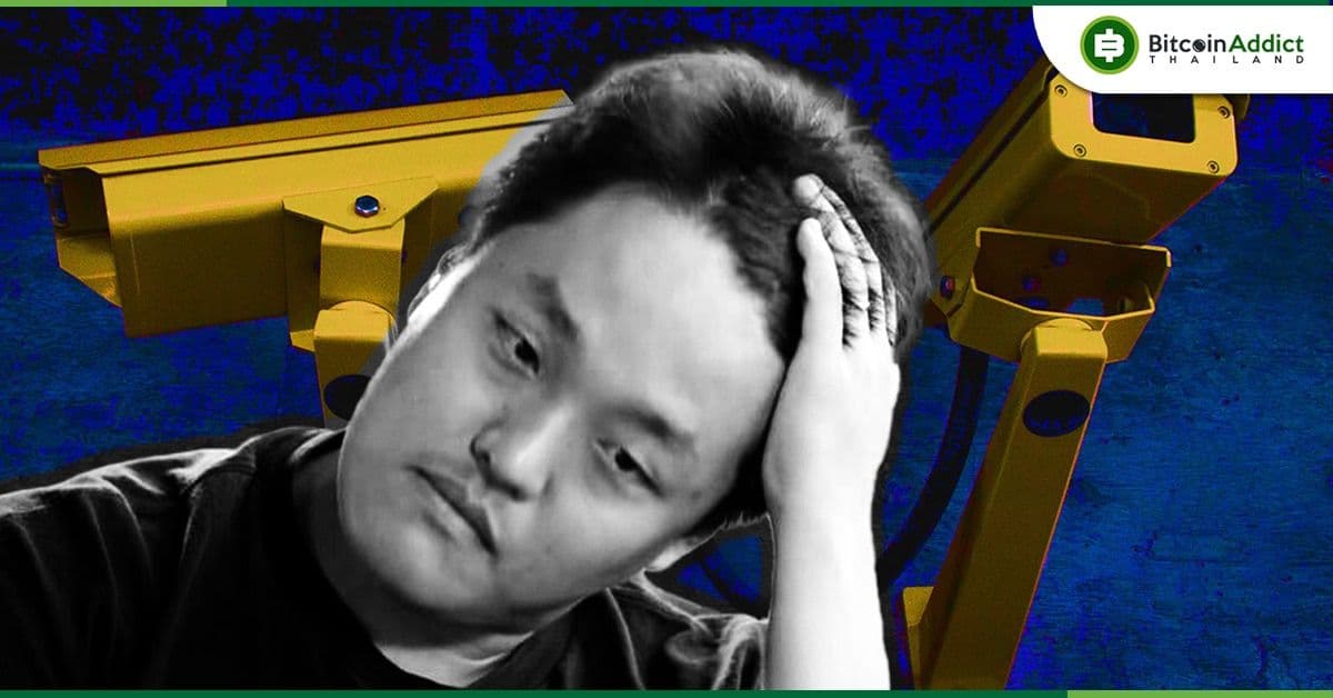 ก.ล.ต. สหรัฐฯ ชี้ Do Kwon มี Bitcoin แอบซ่อนไว้อยู่กว่า 10,000 BTC
