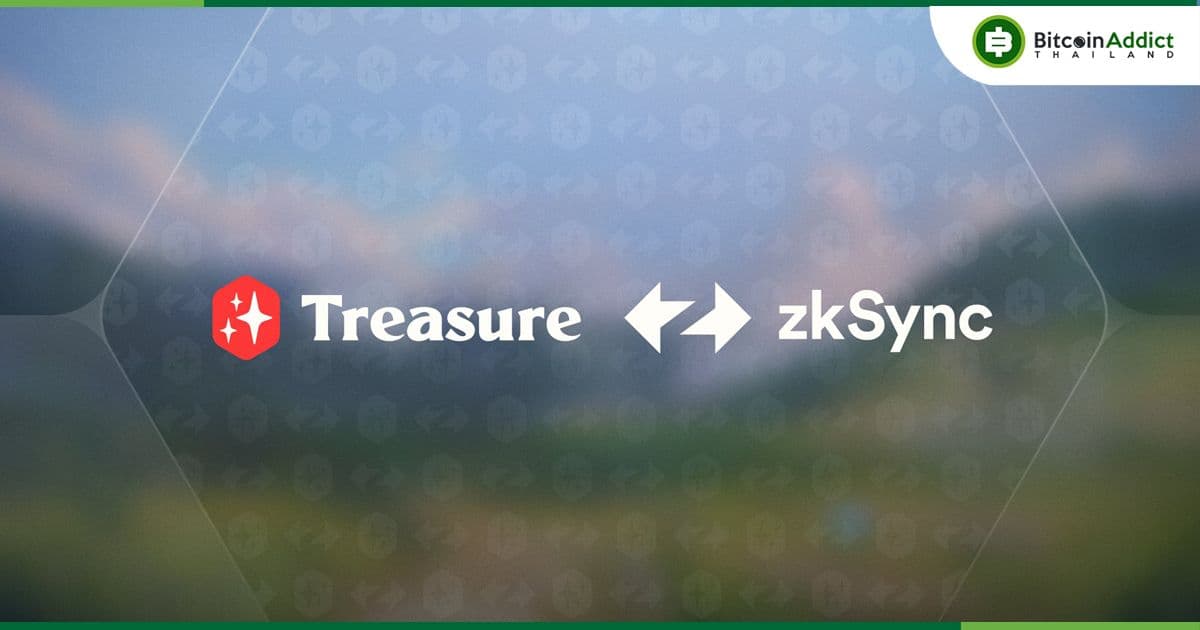 Treasure DAO ลงมติย้ายจาก Arbitrum ไป ZKsync ตั้งเป้าเปิดตัวเมนเน็ตภายใน 2 เดือน