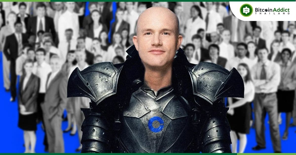 Coinbase ประกาศการเข้าซื้อกิจการ One River Digital Asset Management