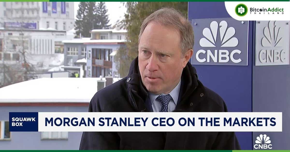 ซีอีโอ Morgan Stanley ธนาคารระดับโลก เล็งให้บริการคริปโตแก่ลูกค้า