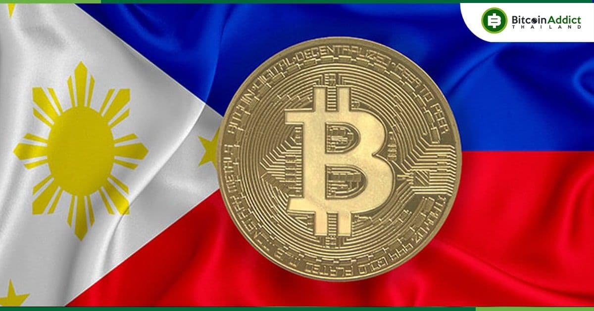 ก.ล.ต.ฟิลิปปินส์ เตือนนักลงทุนจากการใช้เว็บเทรด Crypto ที่ไม่ได้รับอนุญาต ท่ามกลางการล่มสลายของ FTX