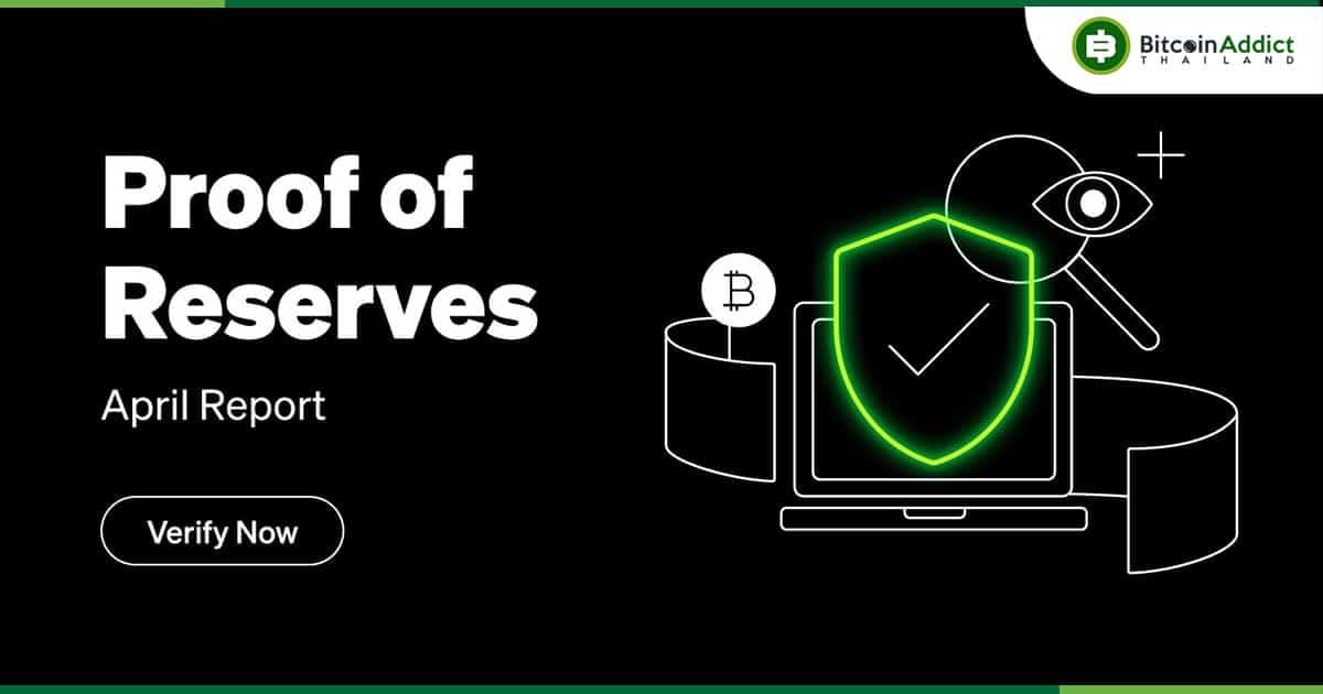 OKX รายงาน Proof of Reserves ล่าสุดครั้งที่ 18 เพื่อคงความเป็นผู้นำในด้านความน่าเชื่อถือและความโปร่งใส