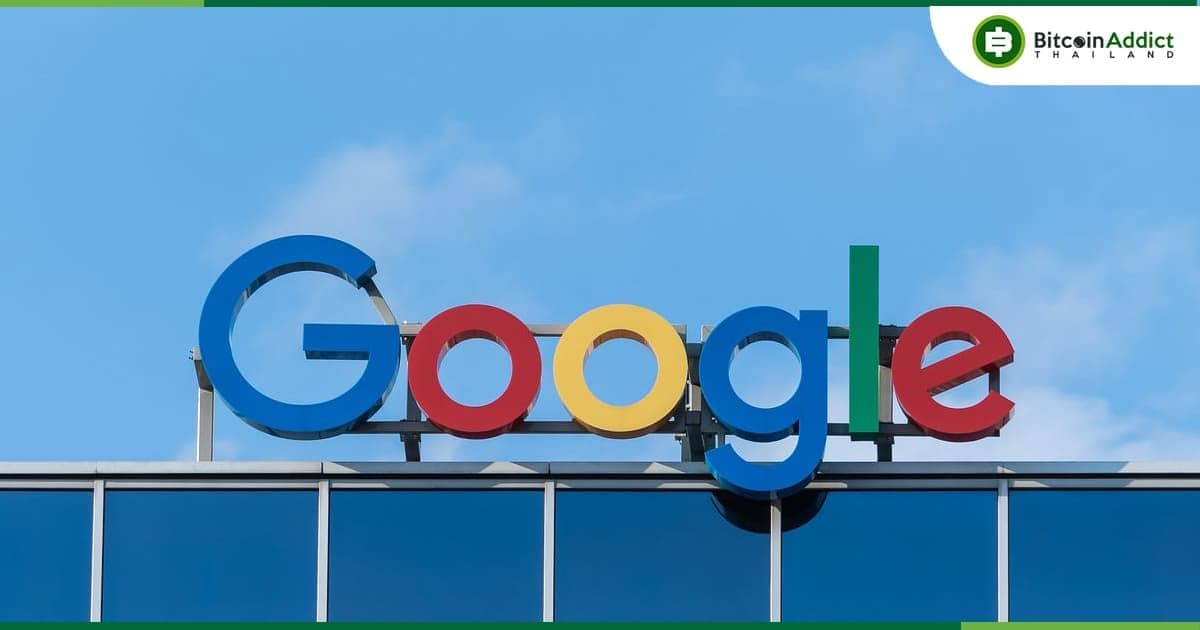 Google เตรียมอนุญาตให้โฆษณา "เกม NFT" ได้ตั้งแต่วันที่ 15 กันยายนเป็นต้นไป