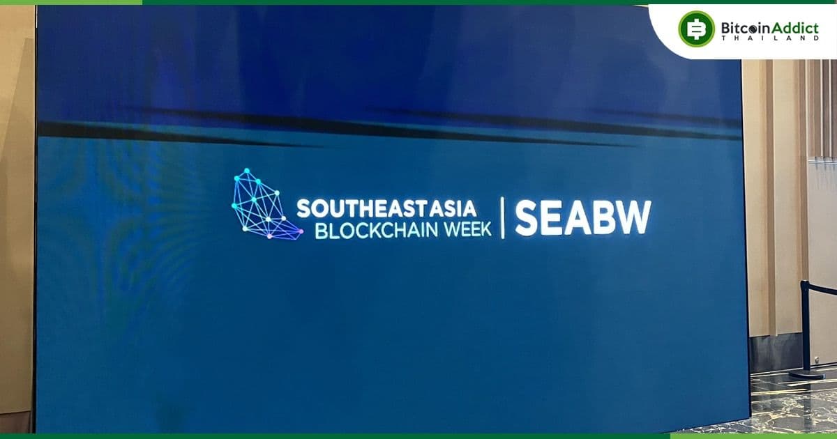 CoinEx เป็นผู้สนับสนุนงาน SEABW สำหรับการพัฒนา Web 3