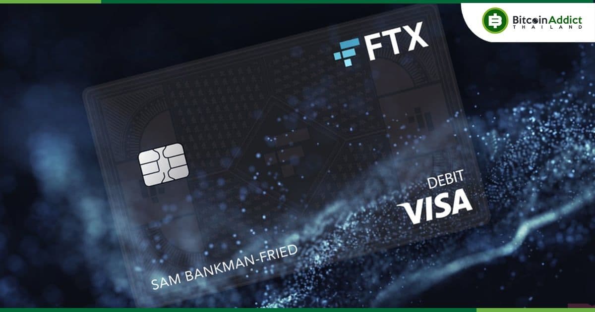 FTX ร่วมมือกับ Visa เพื่อเปิดตัวบัตรเดบิตใน 40 ประเทศทั่วโลก