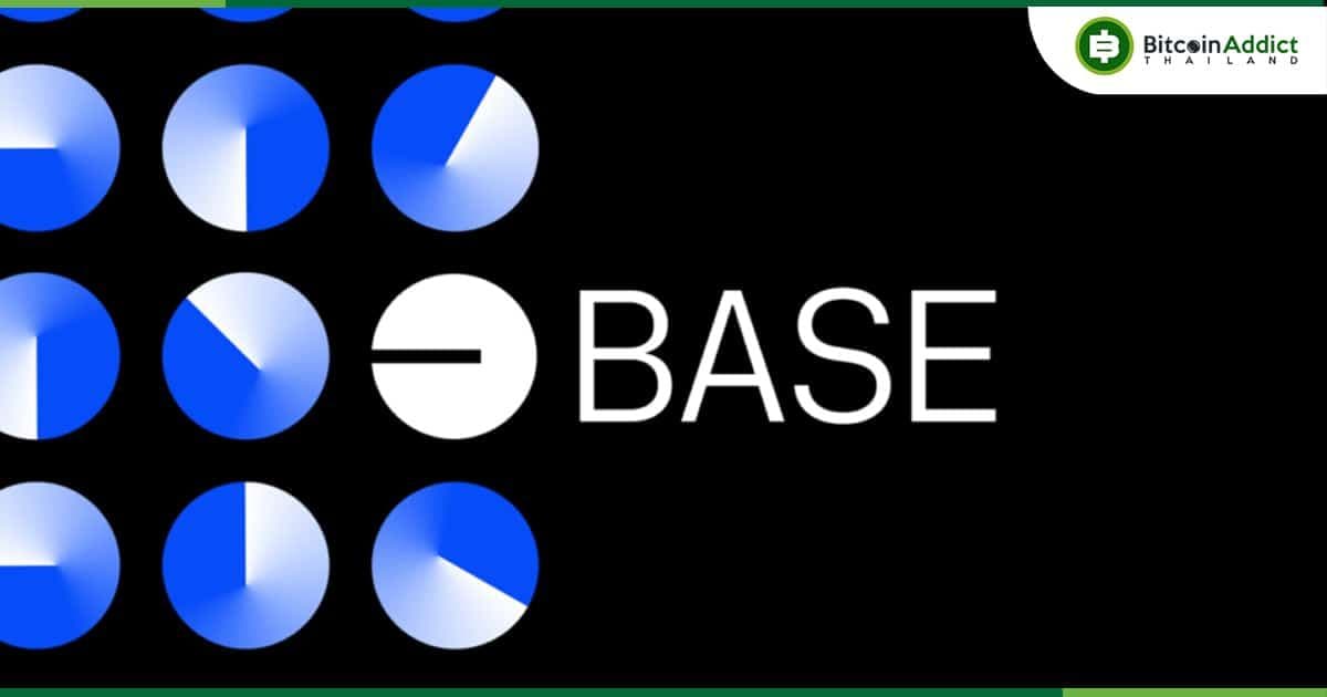 Base Network เติบโตอย่างต่อเนื่อง ทั้งมูลค่า TVL และธุรกรรม ในช่วง 30 วันที่ผ่านมา