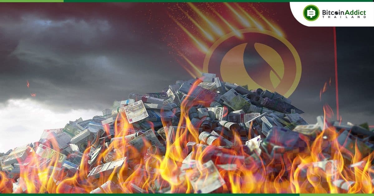 Terraform Labs , LFG เผยแพร่การ Audit เกี่ยวกับการปกป้องราคา TerraUSD (UST) และไม่พบมีการใช้เงินทุนในทางที่ผิด