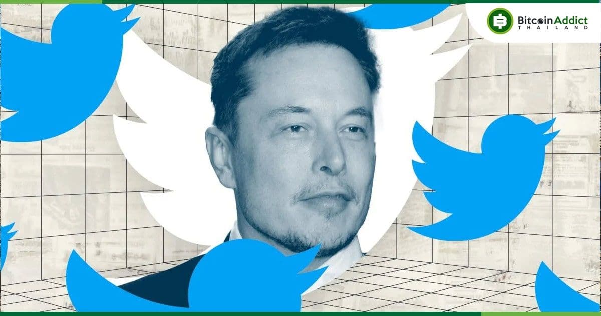 สื่อต่างประเทศเผยว่า Twitter กำลังขอใบอนุญาตการชำระเงิน รวมถึงรองรับ Crypto ในอนาคต