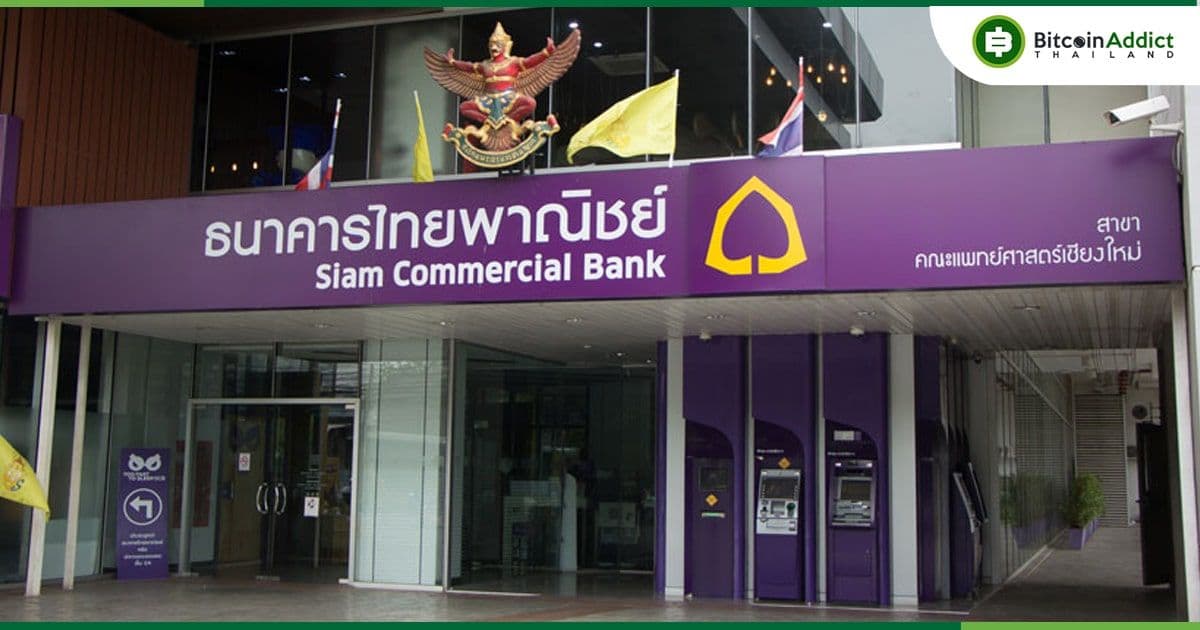 SCB , Ripple และ SBI Remit เปิดใช้งานการชำระเงินแบบเรียลไทม์ระหว่างญี่ปุ่นและไทย