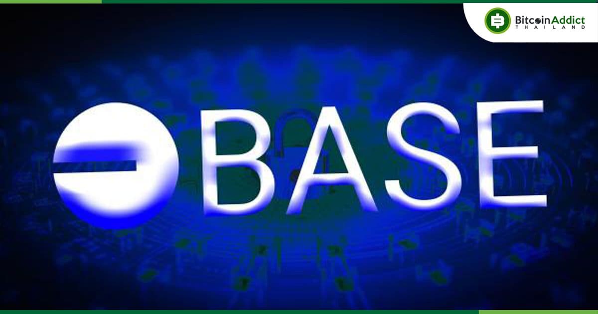 เครือข่าย Base ของ Coinbase ทำสถิติธุรกรรมรายวันสูงสุด แซงหน้า Arbitrum และ Optimism