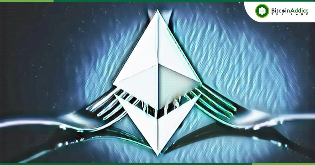 ทีม EthereumPoW เปิดเผยวันที่จะมีการ Fork อย่างเป็นทางการ