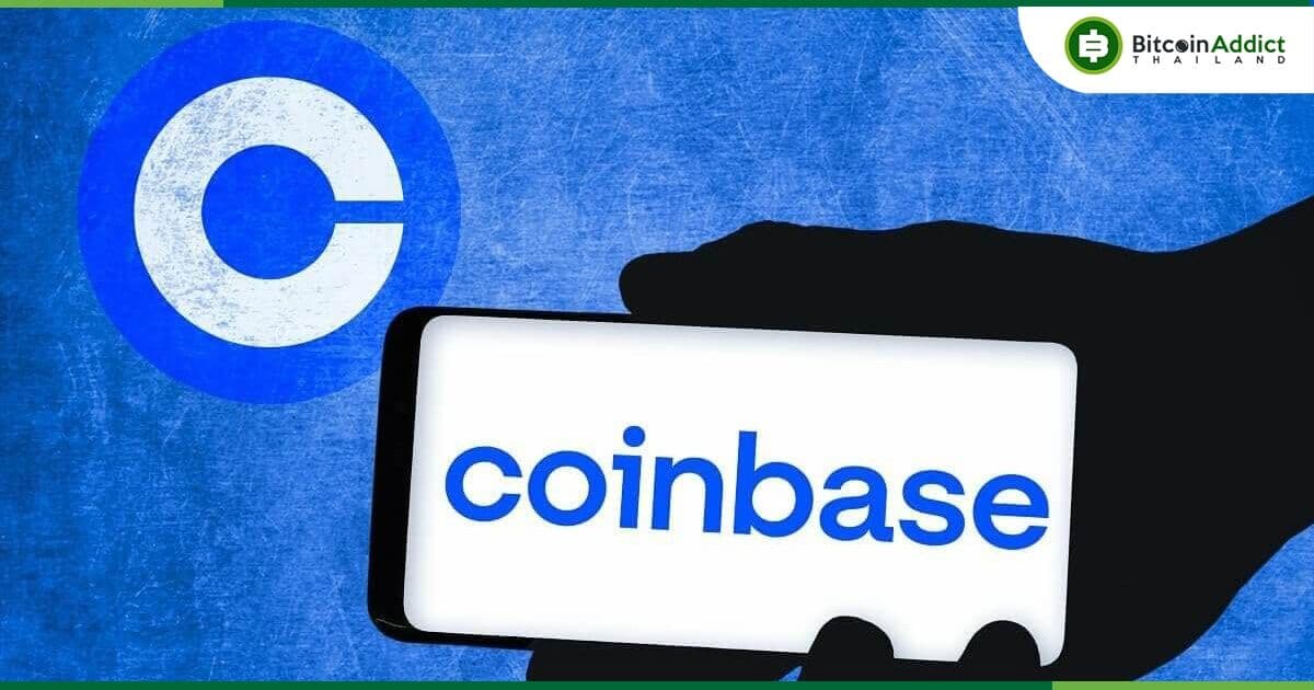 Coinbase ประกาศระงับการซื้อขาย USDT สำหรับผู้ใช้ในแคนาดา เริ่มเดือนกันยายน