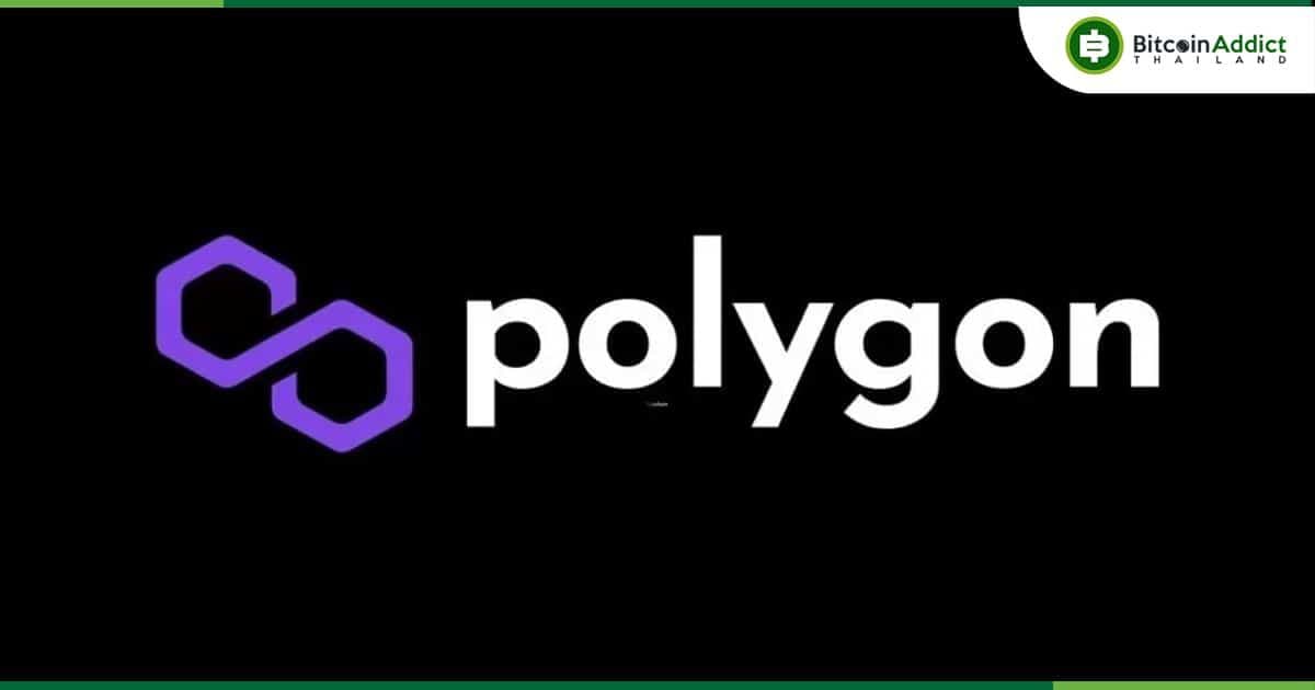 3 เหตุผลที่ Polygon (MATIC) บวกกว่า 100% ในช่วงตลาดหมี