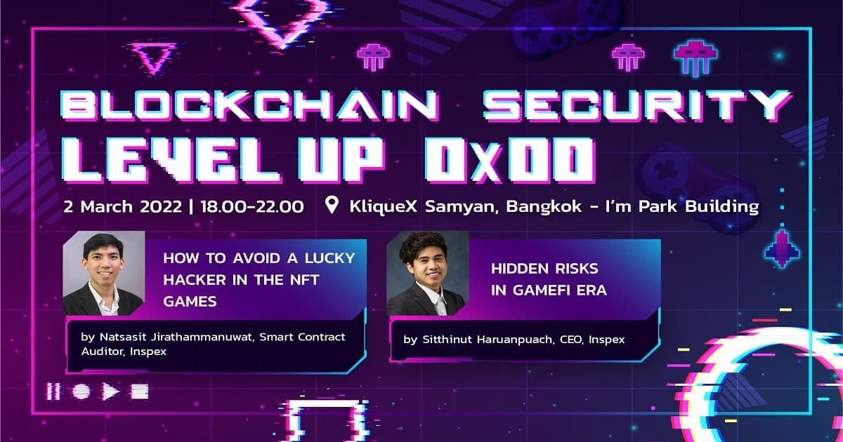 พลาดไม่ได้! งาน Blockchain Security Level Up 0x00 วันที่ 2 มีนาคมนี้