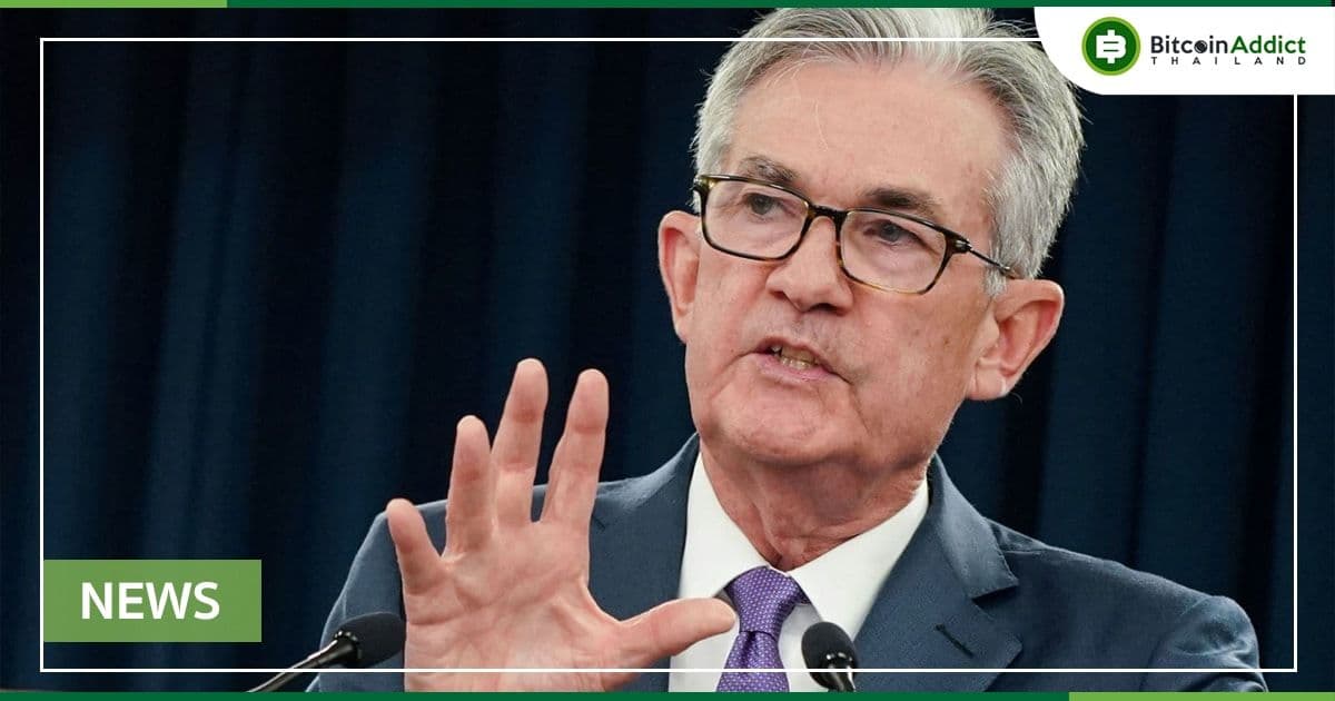FED เผยแพร่ผลการศึกษาผลกระทบ CBDC สำหรับรายย่อย ต่อการดำเนินนโยบายการเงินของสหรัฐ