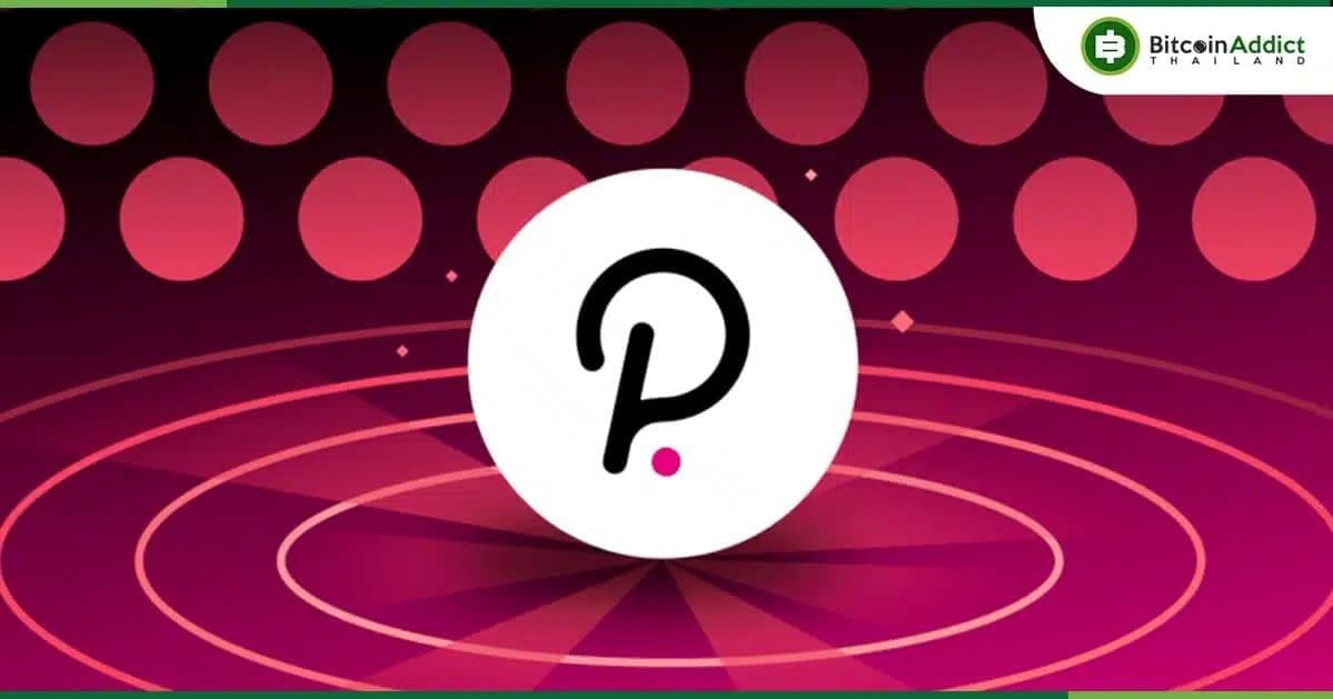 สรุปความก้าวหน้าล่าสุดในระบบนิเวศ Polkadot (DOT)