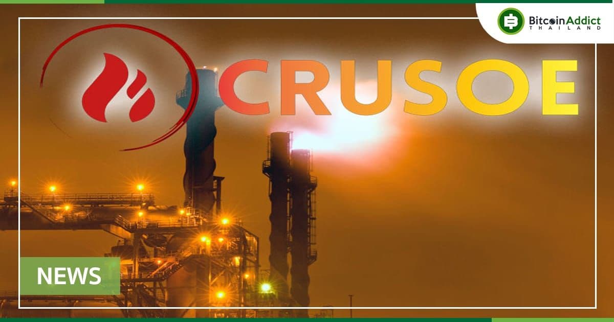 บริษัท Crusoe Energy ระดมทุนได้ $505 ล้านดอลลาร์เพื่อขยายธุรกิจการทำเหมือง Flare-Gas